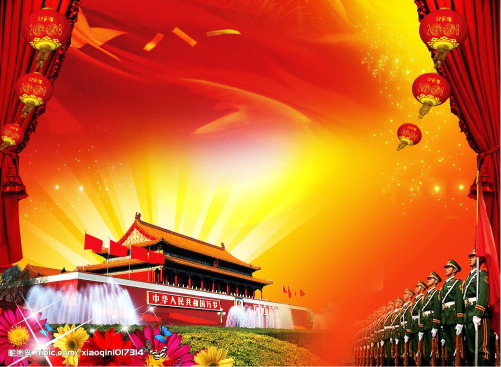  2020 Gangyuan Vacances Naviguer: Journée nationale, Mid-Automne Festival