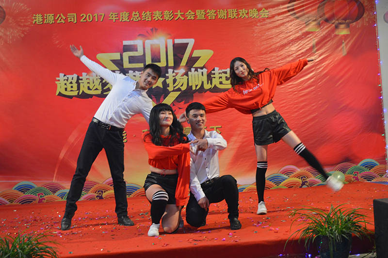  2017 Gangyuan partie de mandat